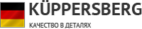 Логотип фирмы Kuppersberg в Зеленогорске